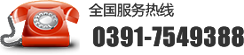 咨詢(xún)熱線(xiàn)